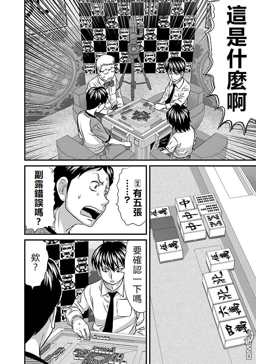 第66页