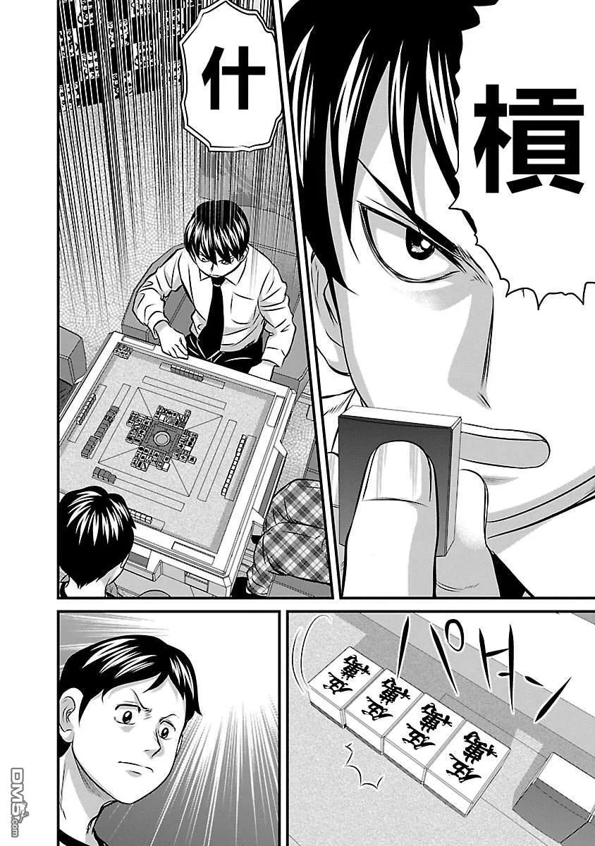 第45页