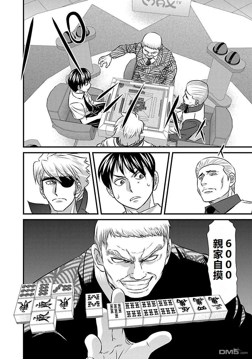 第63页