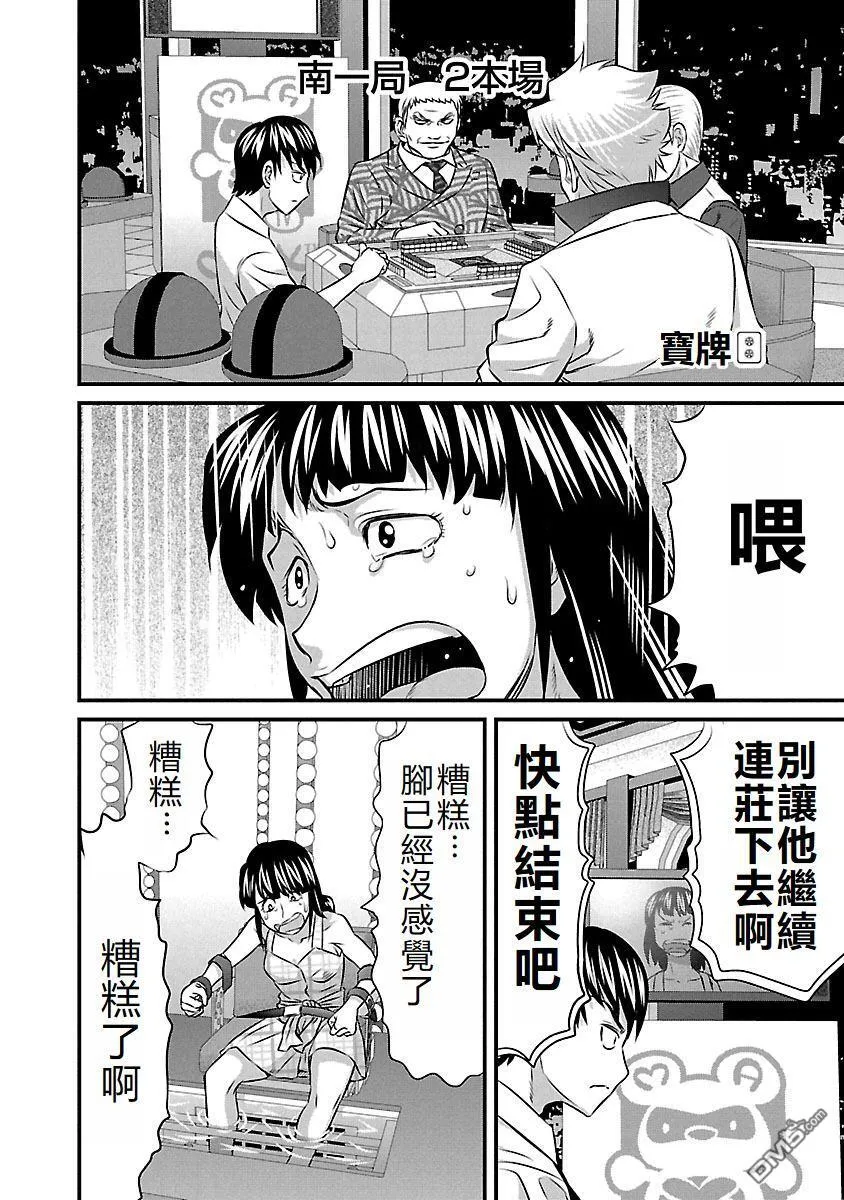 第51页