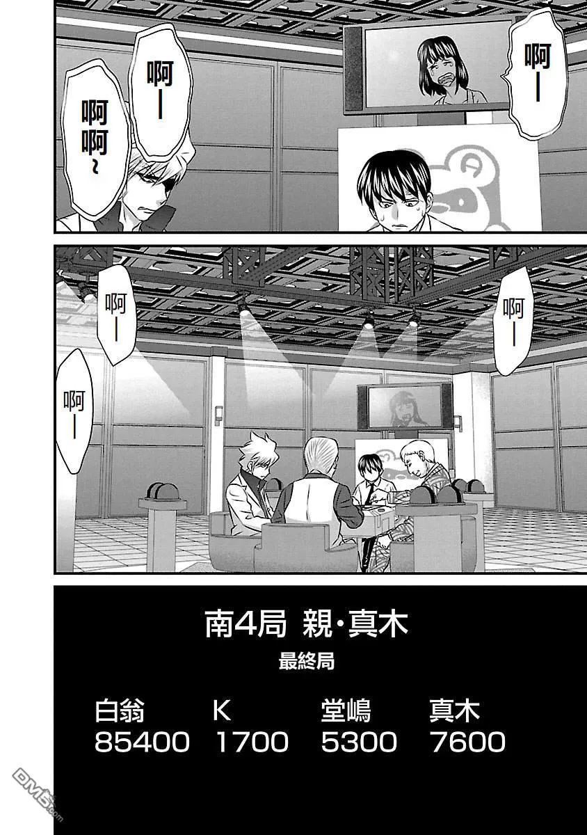 第57页