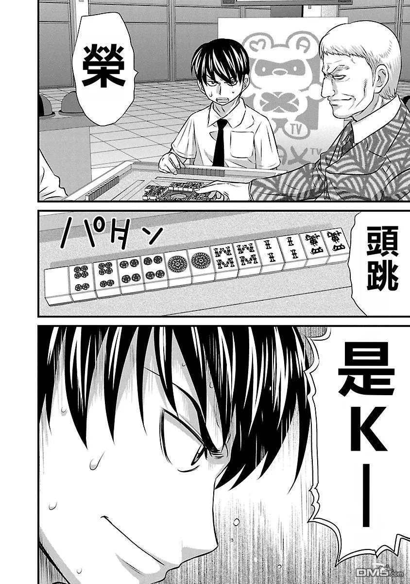 第57页