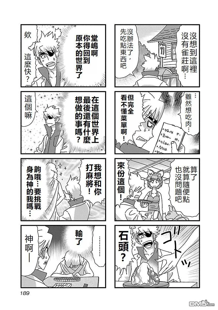 第66页