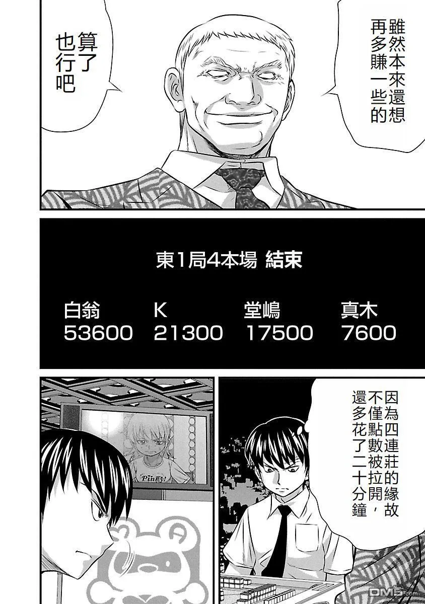第57页