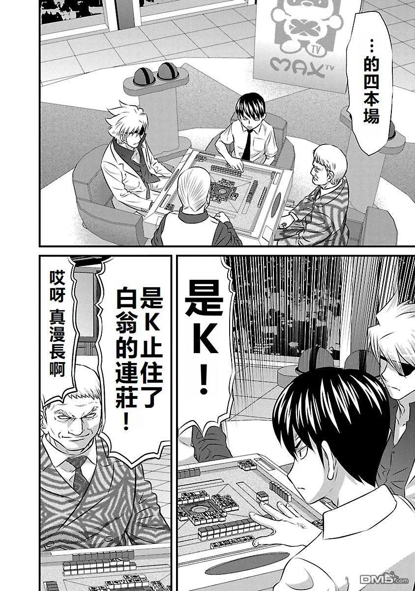 第51页