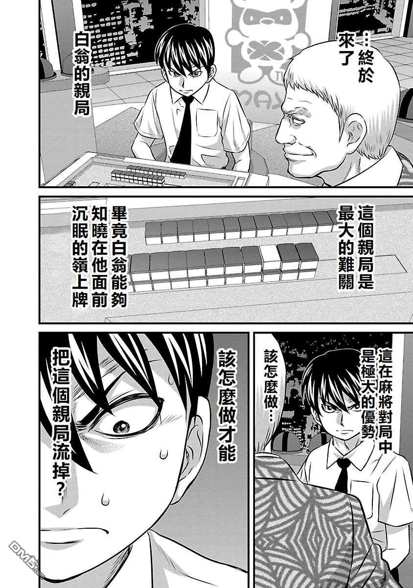 第66页