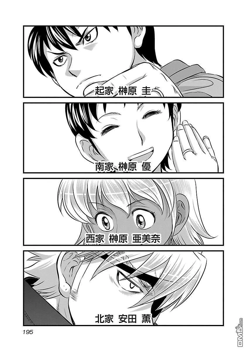 第84页