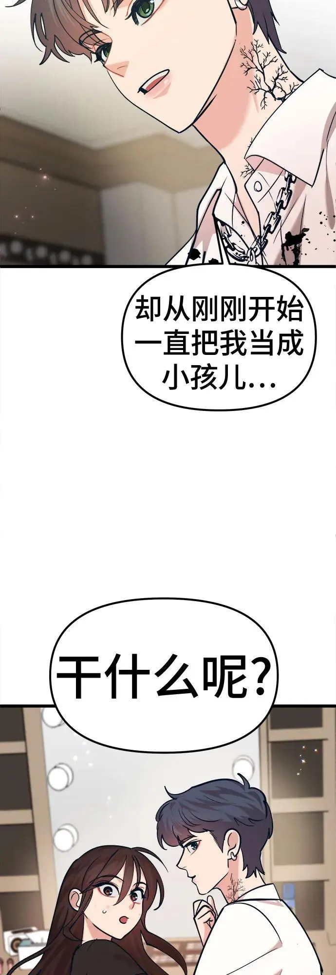 第267页