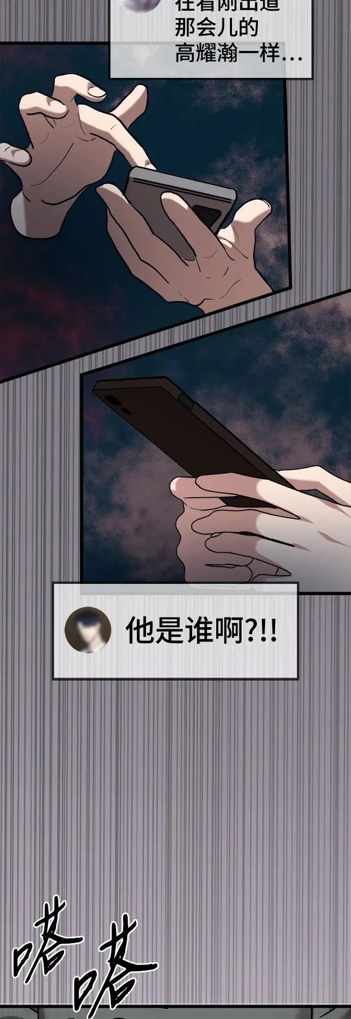 第240页
