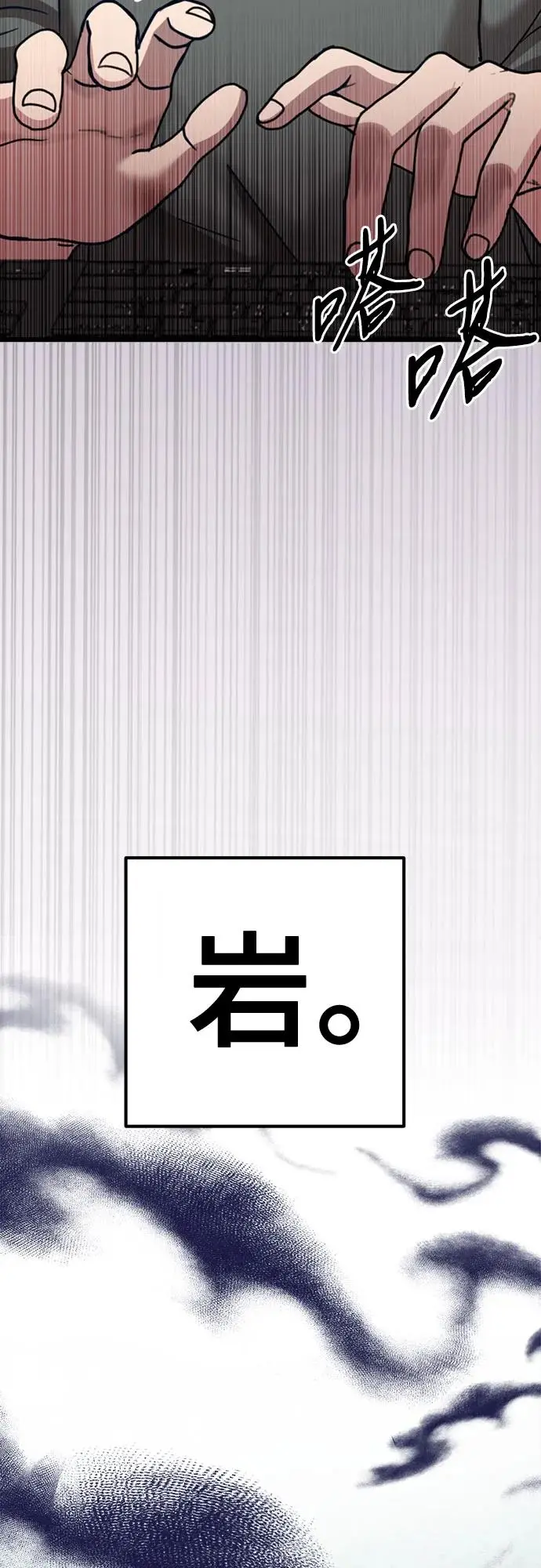 第243页