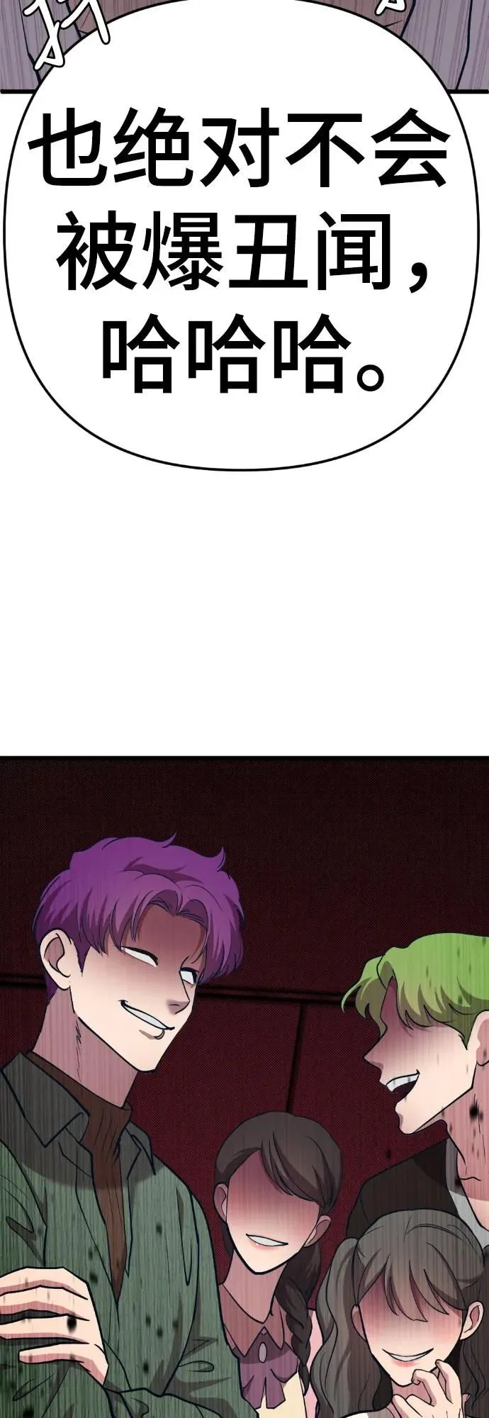 第267页