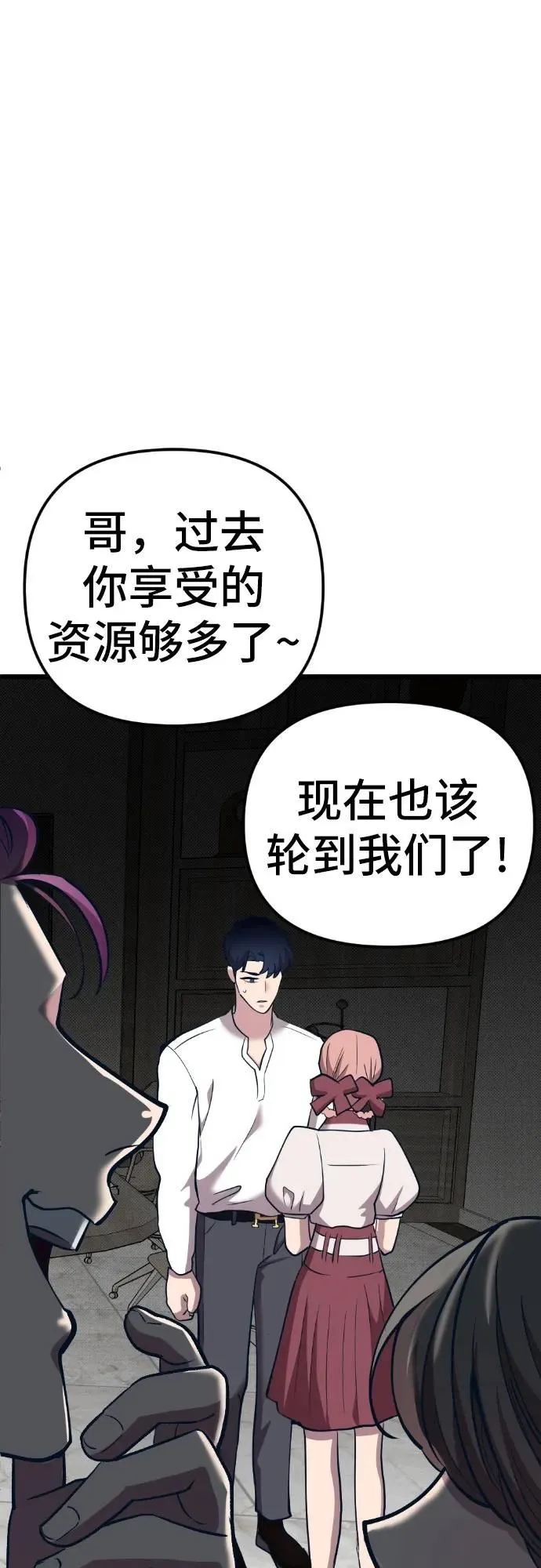 第258页