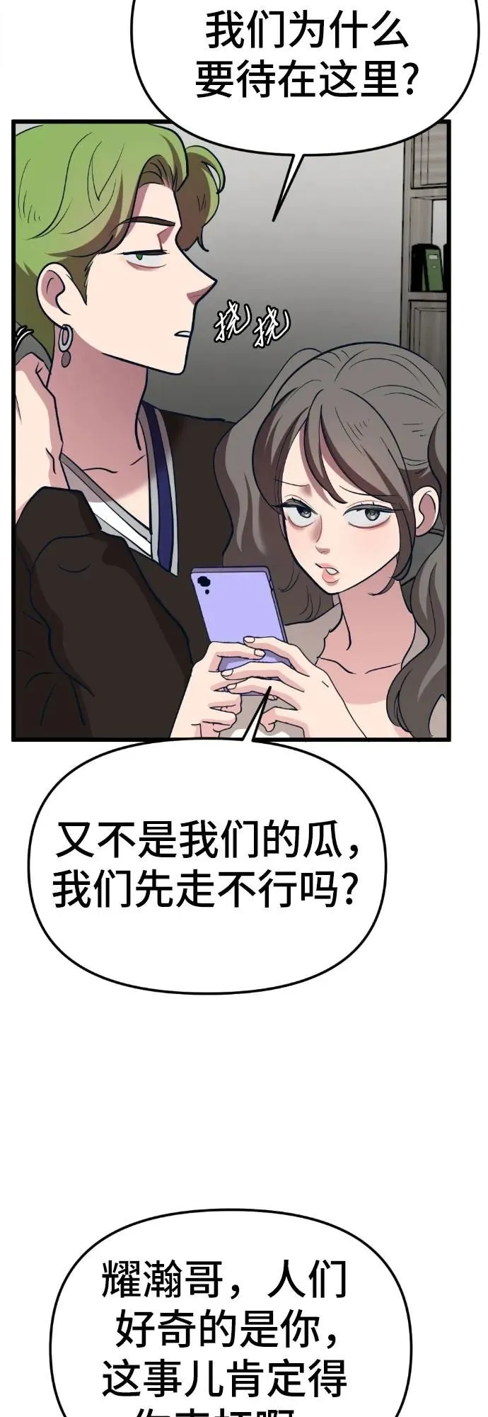 第216页