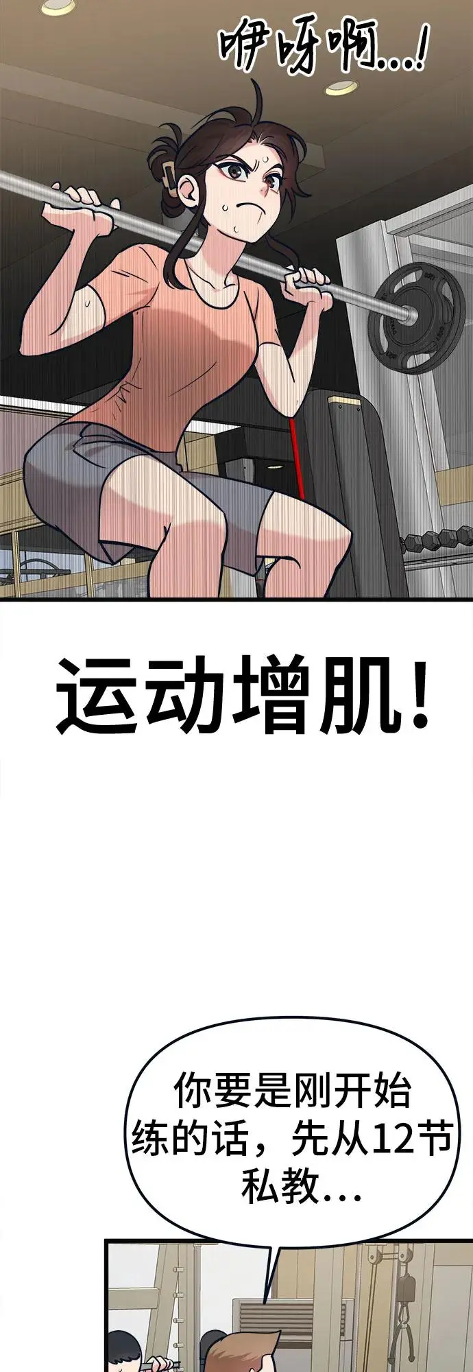 第240页