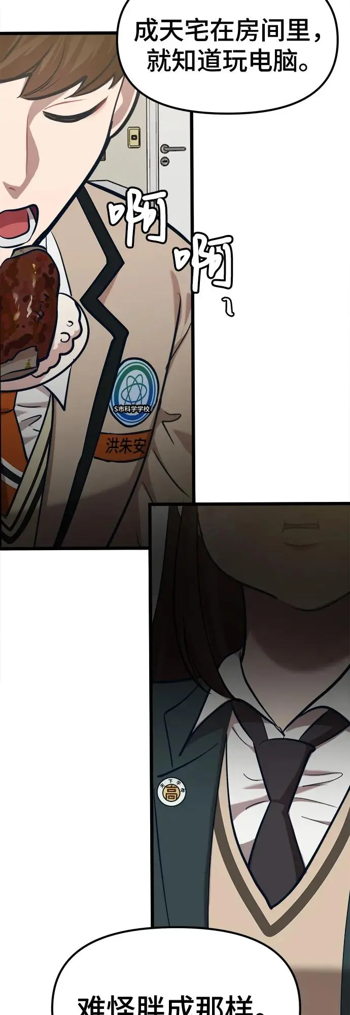 第93页