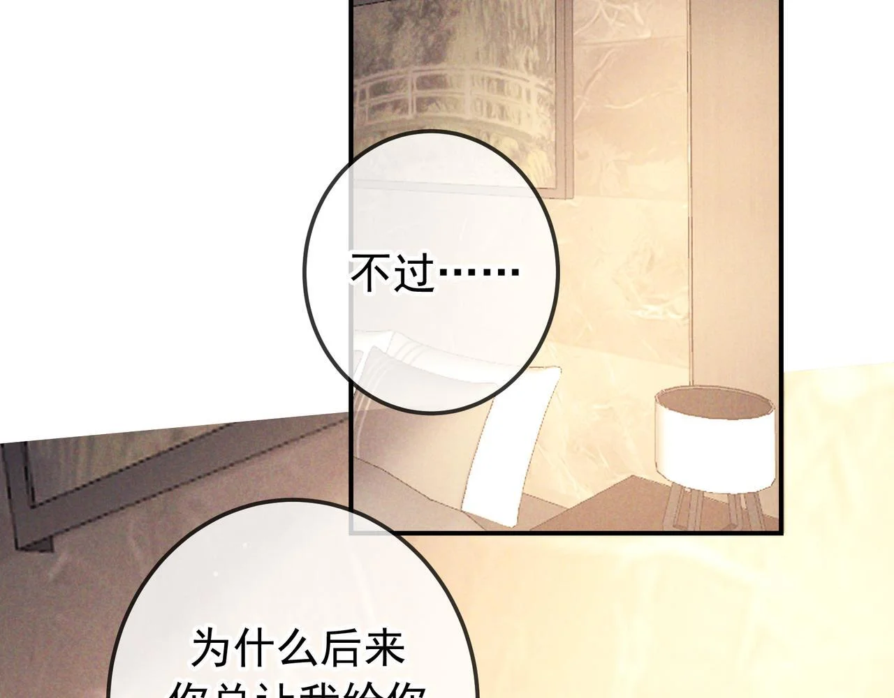 第246页