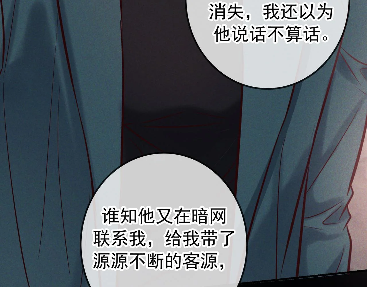 第390页