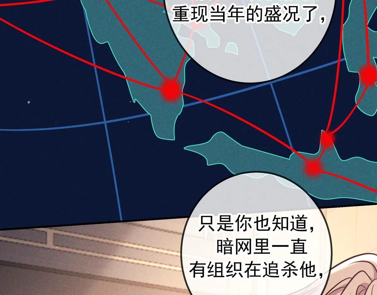 第399页
