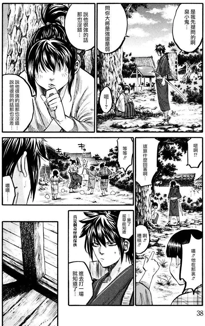 第93页