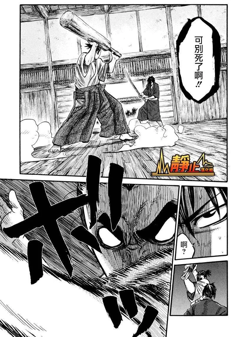 第147页