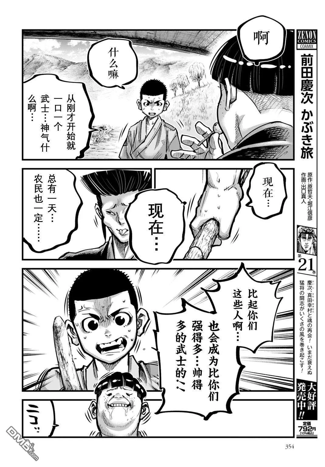 第60页
