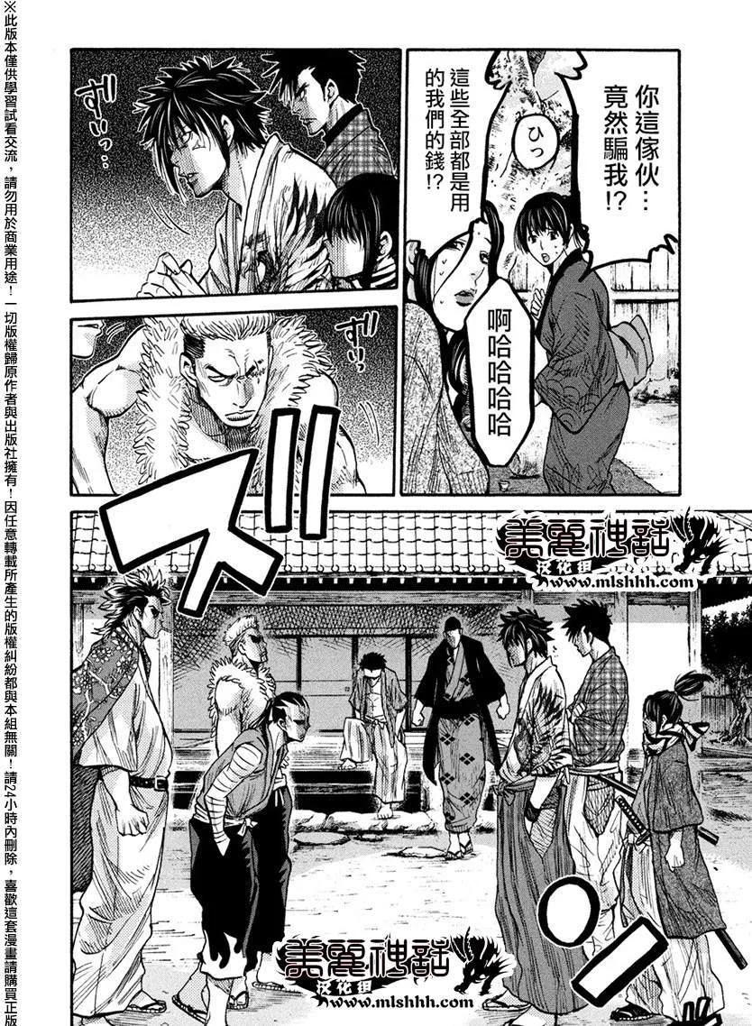 第51页