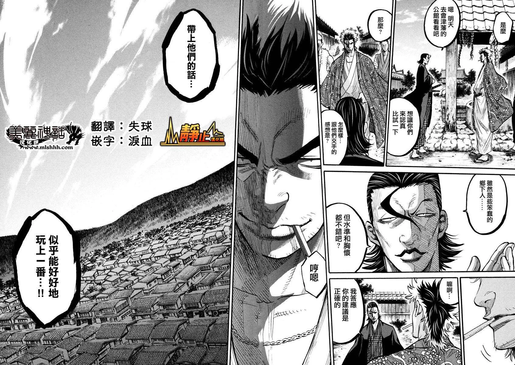 第102页