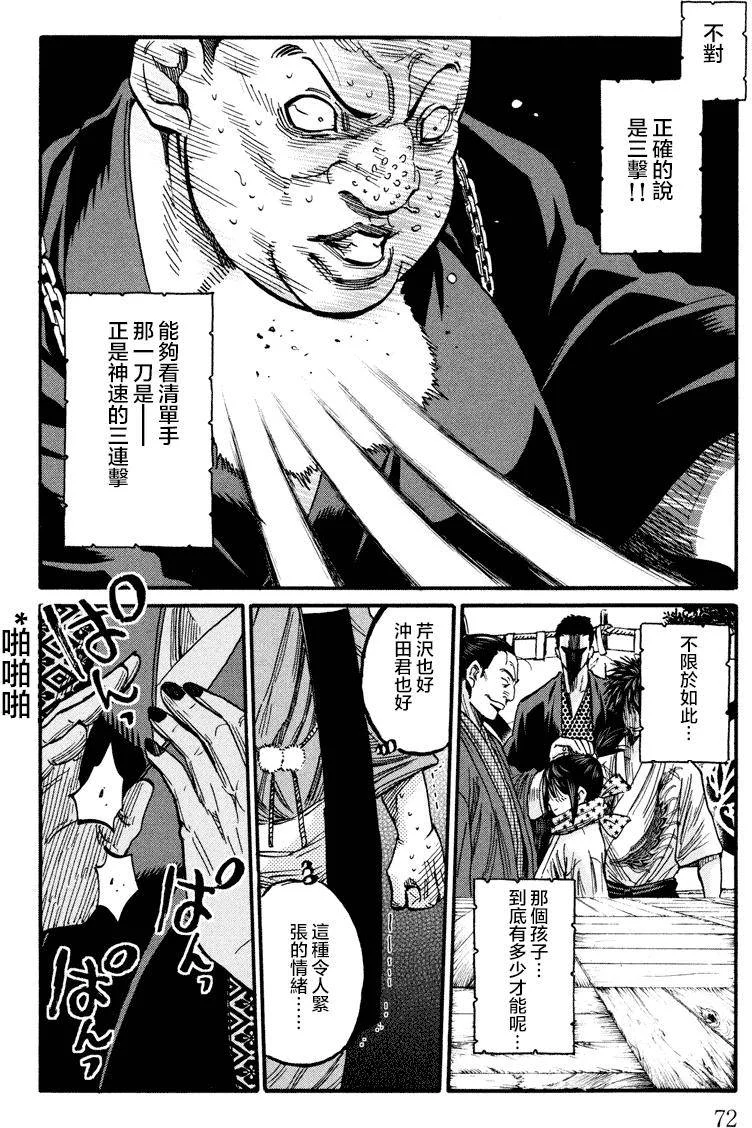 第84页