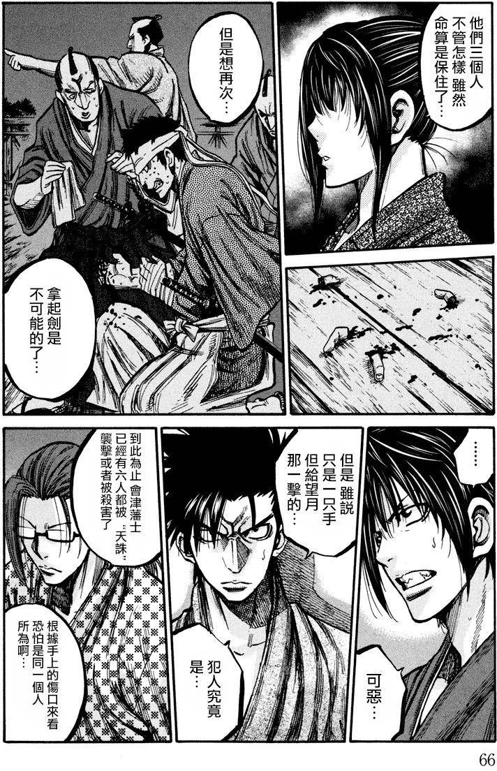 第63页