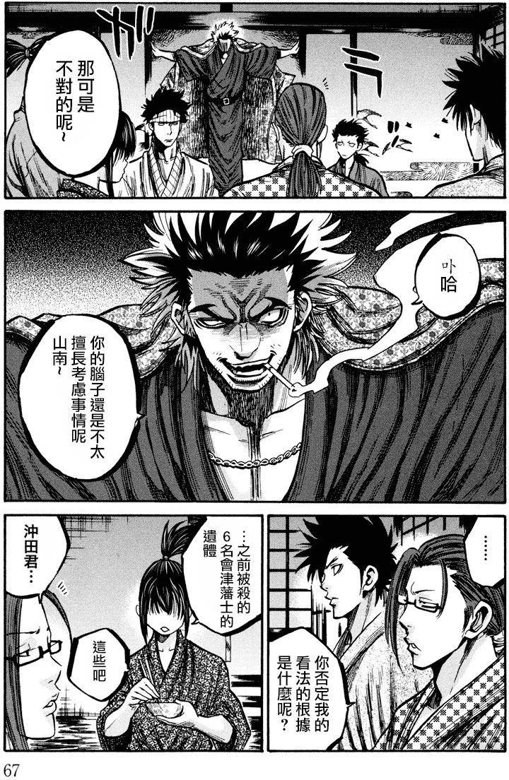 第66页