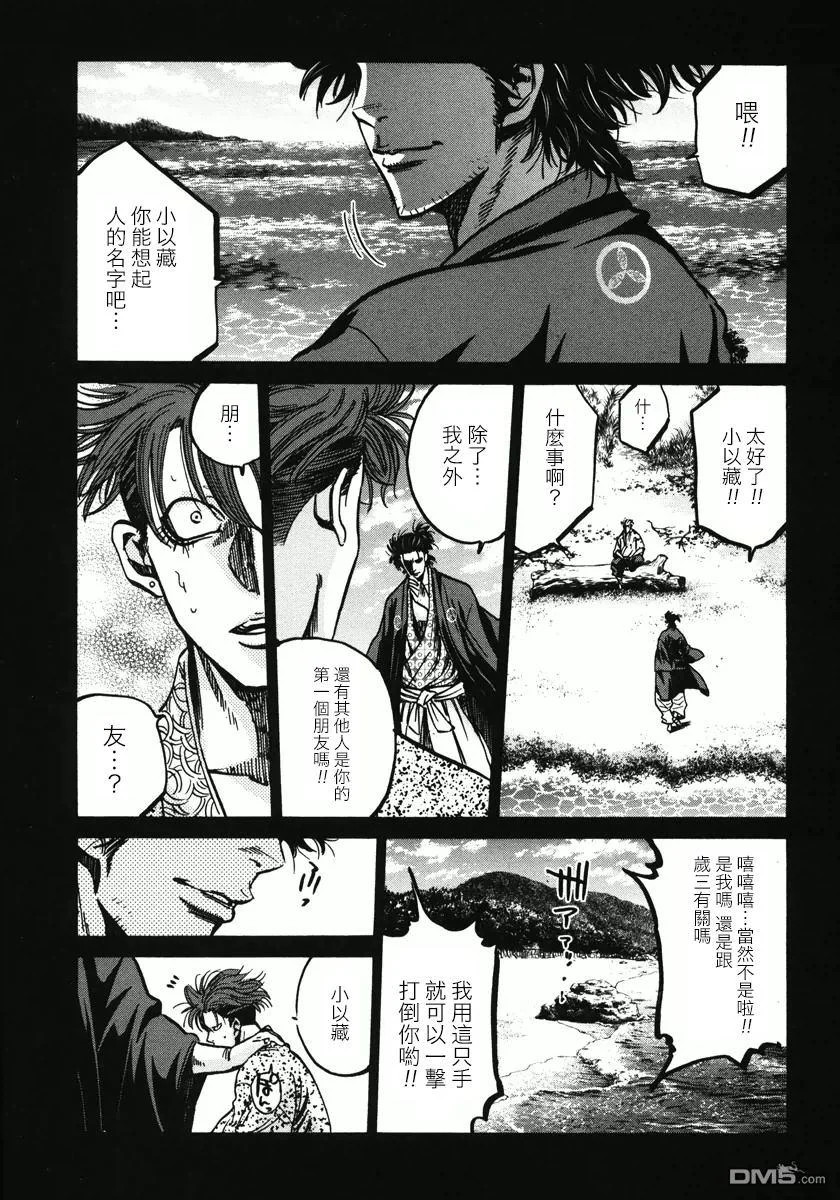 第81页