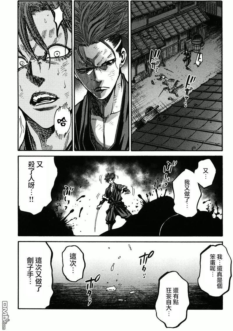 第93页