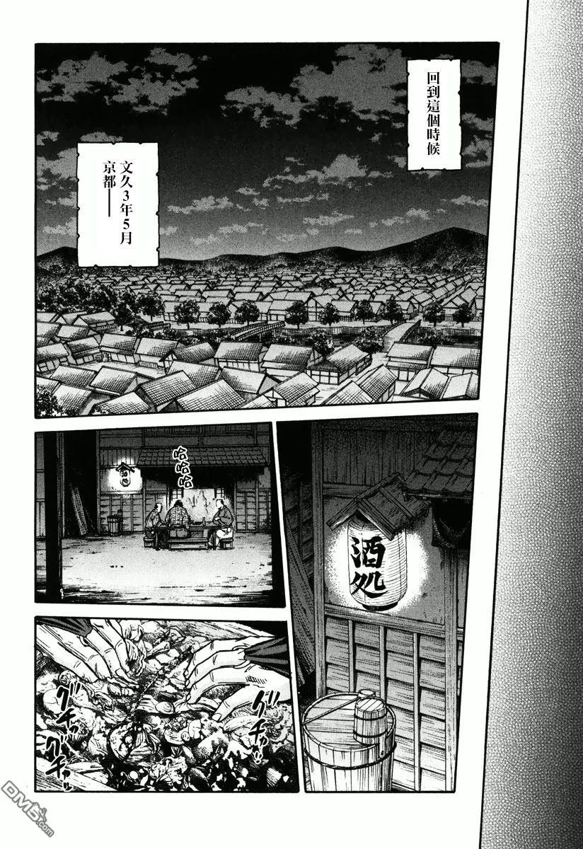 第69页