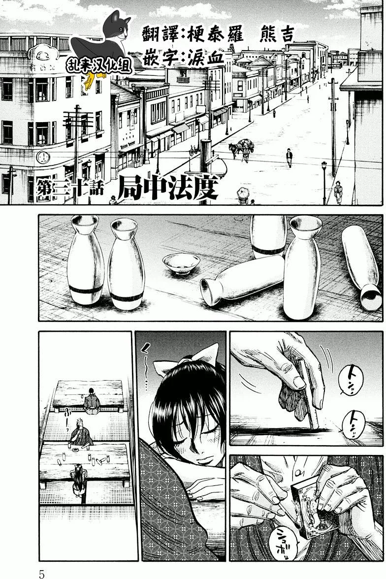 第0页