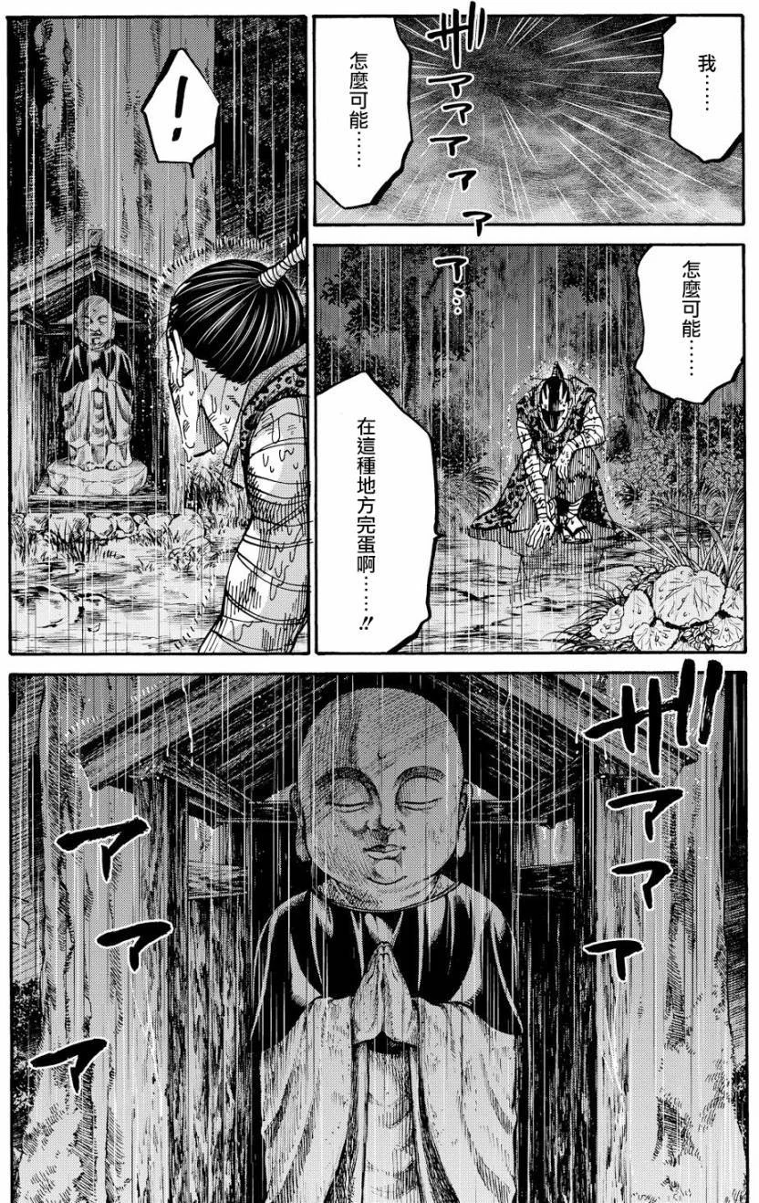 第78页
