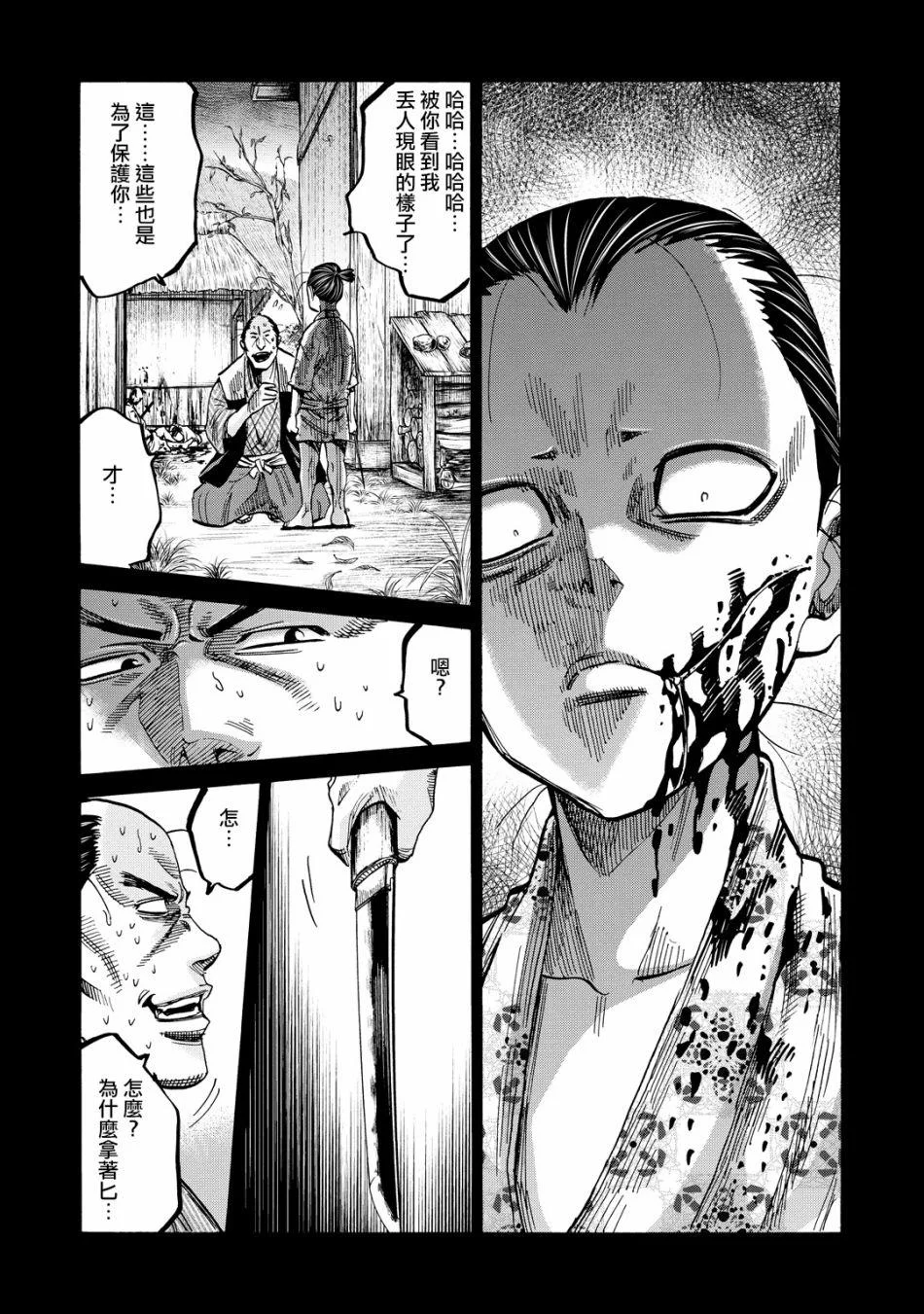第72页
