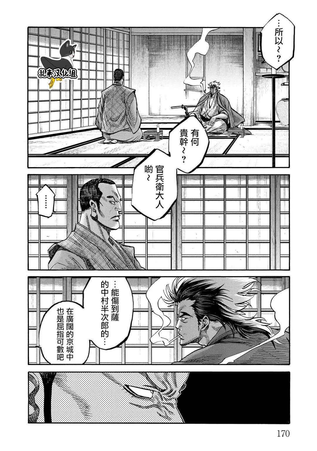 第75页