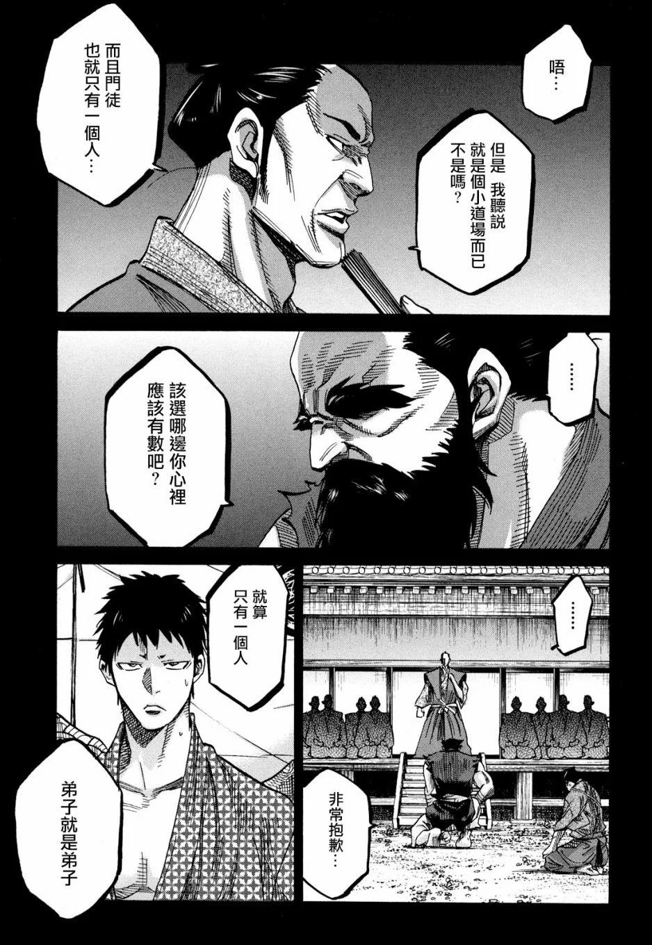 第63页