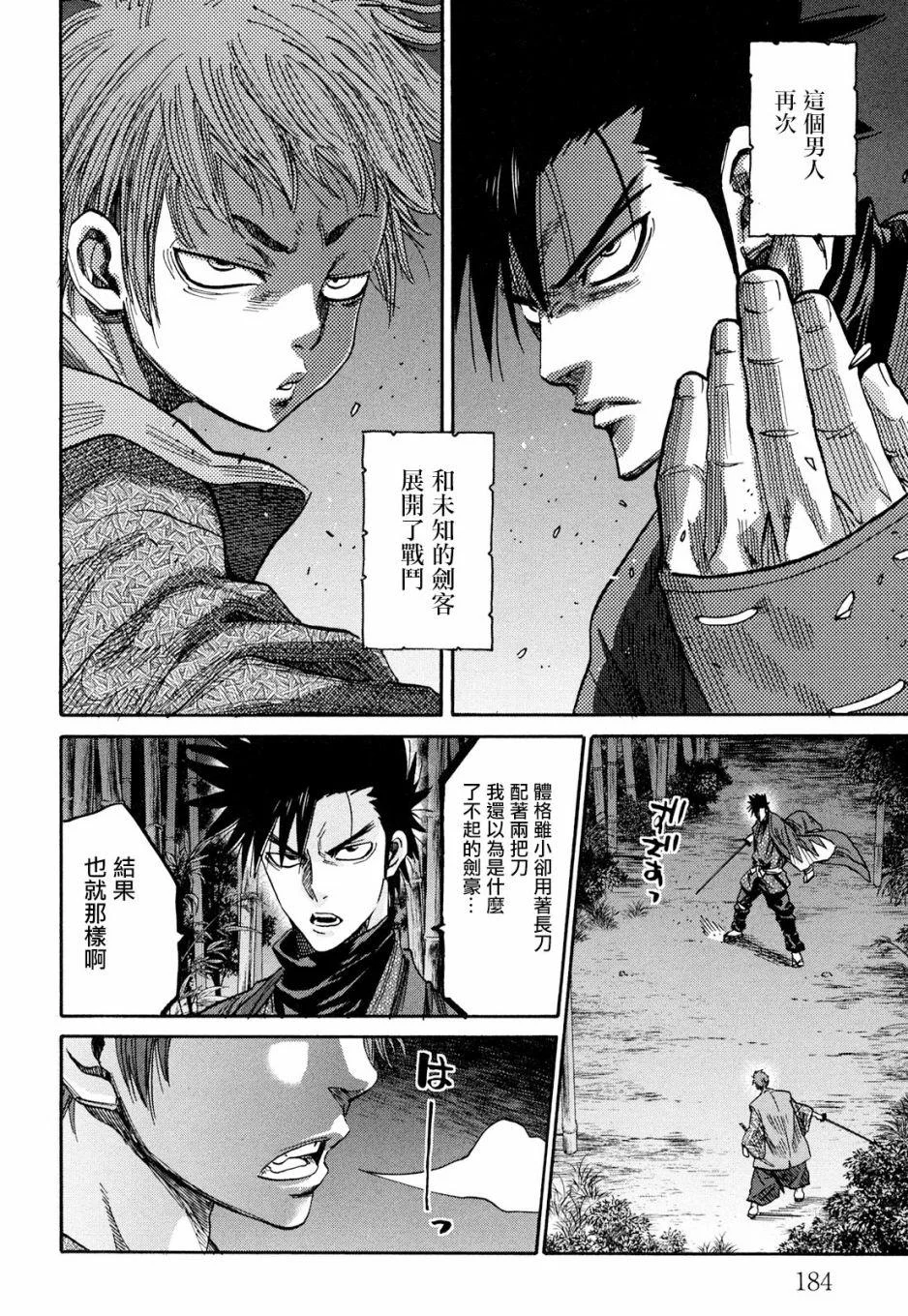 第120页