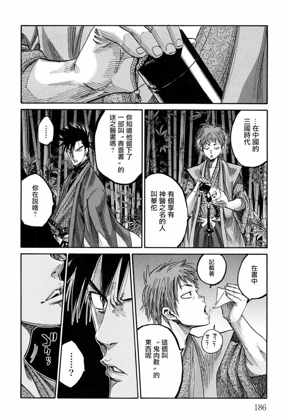 第126页