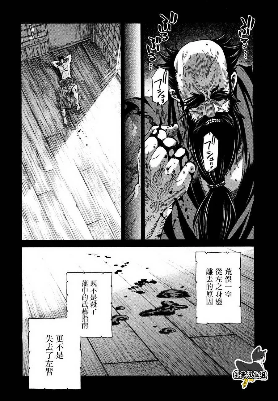 第90页
