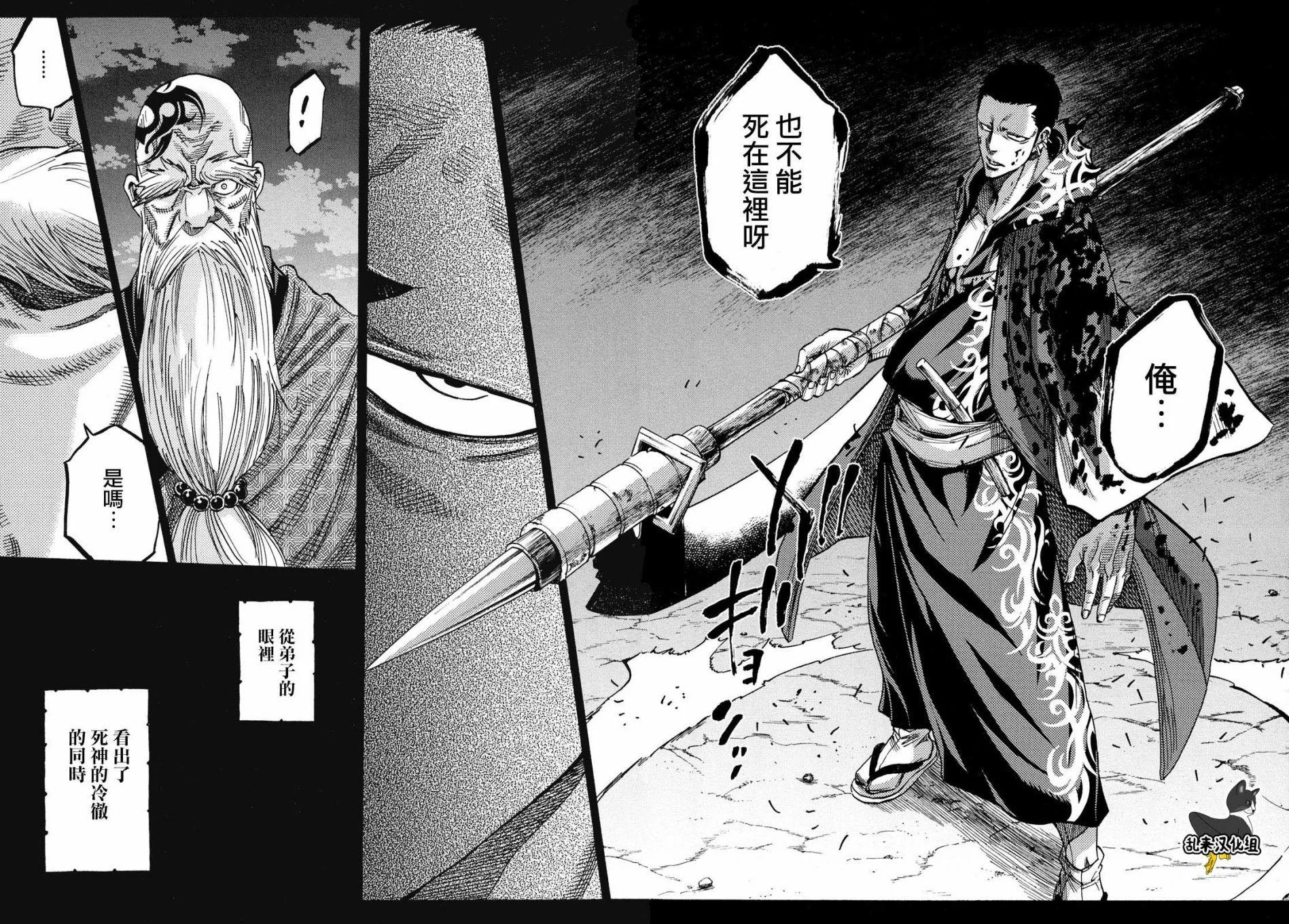 第30页