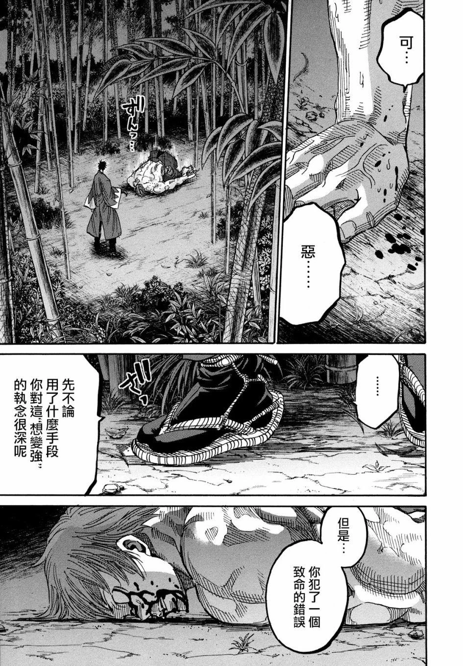 第108页