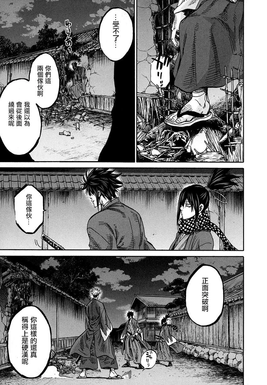 第120页