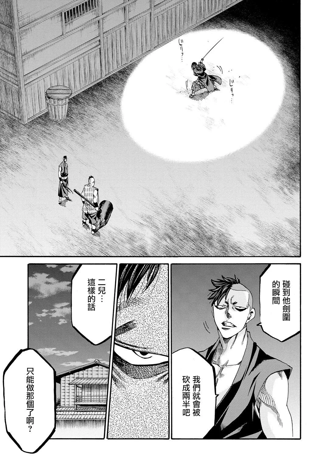 第69页