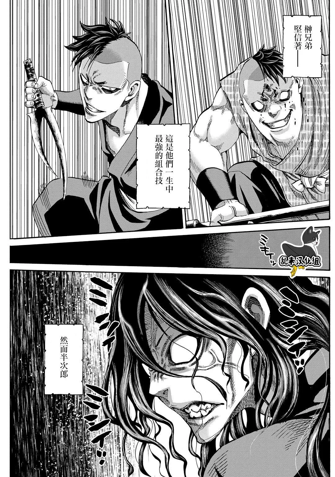 第102页