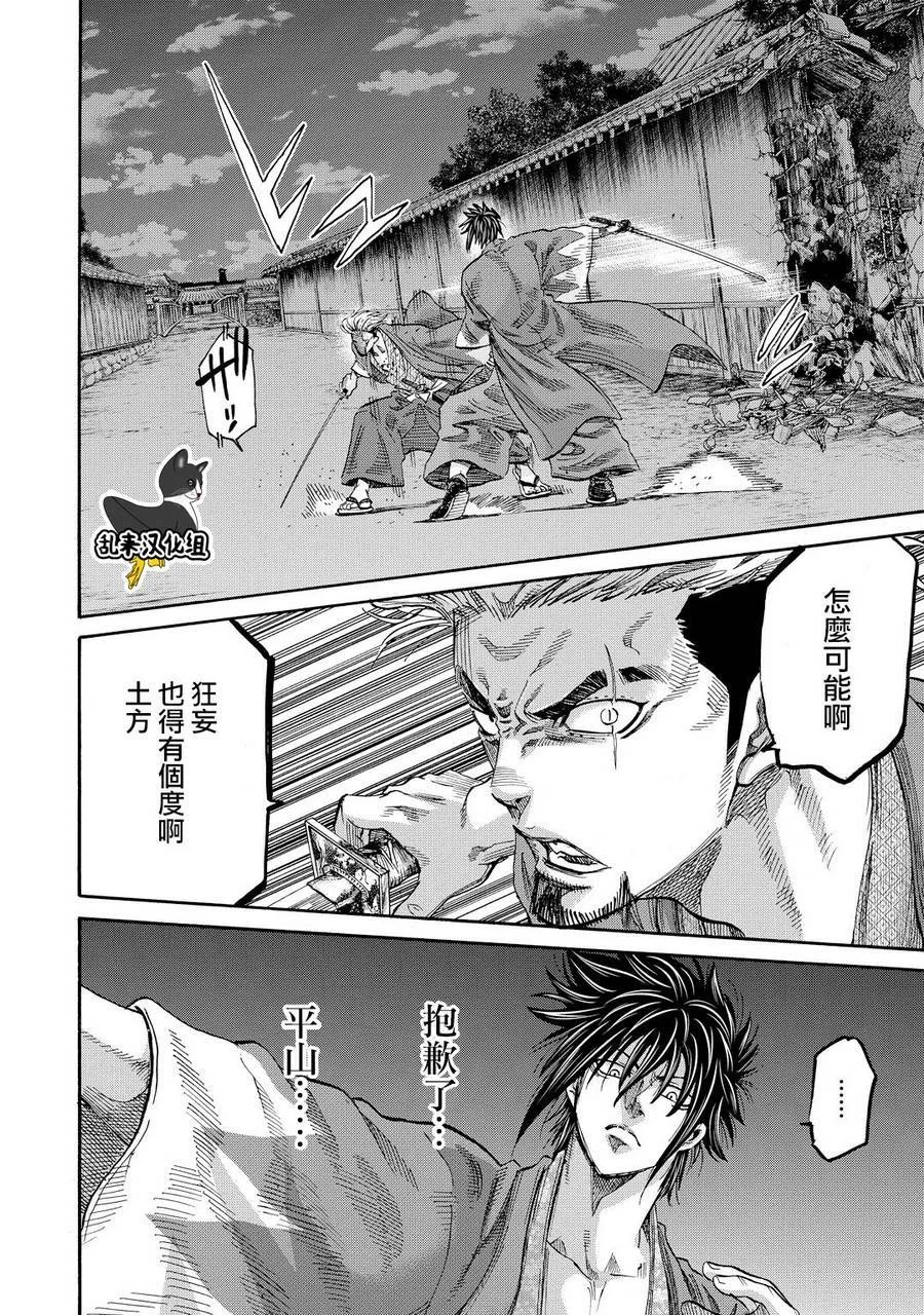 第105页