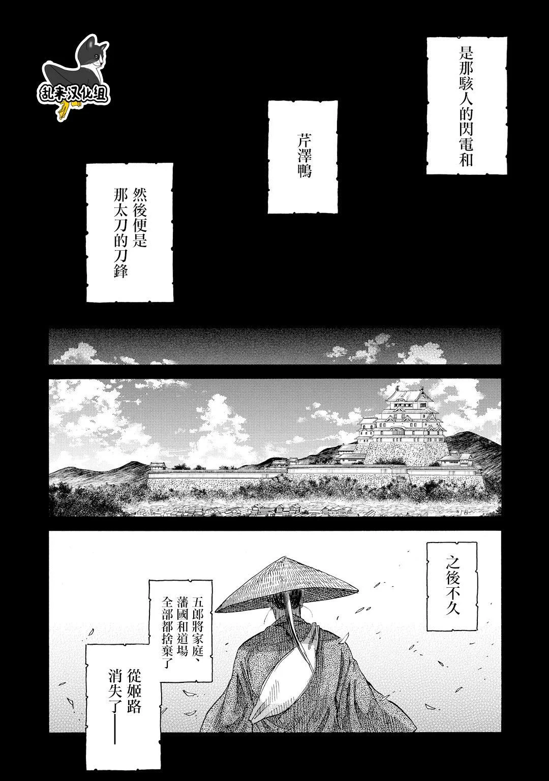 第75页