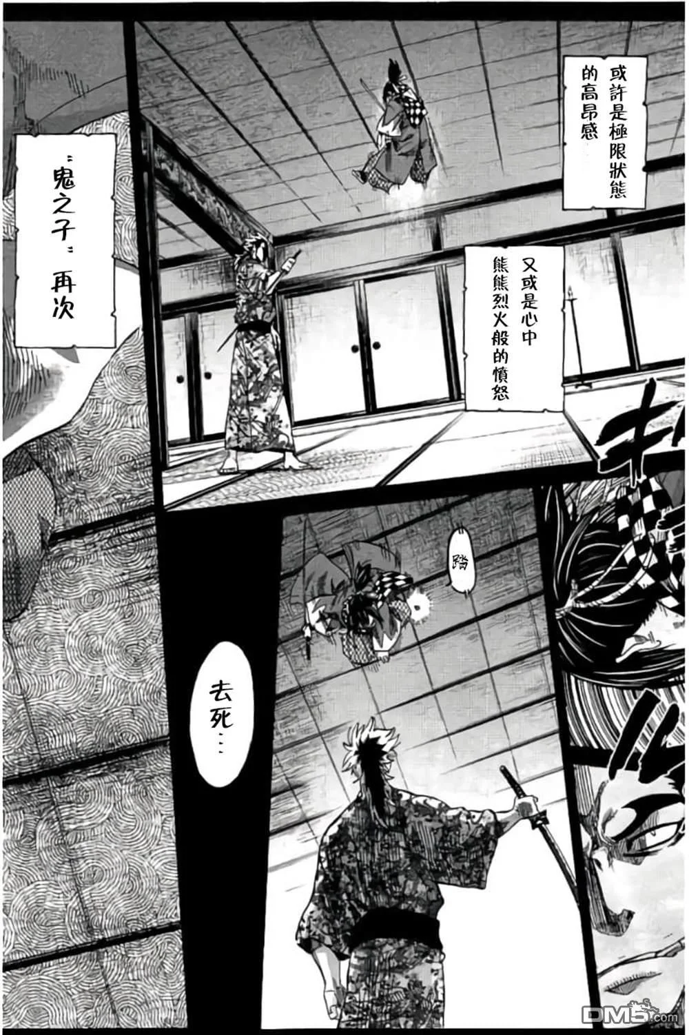 第93页