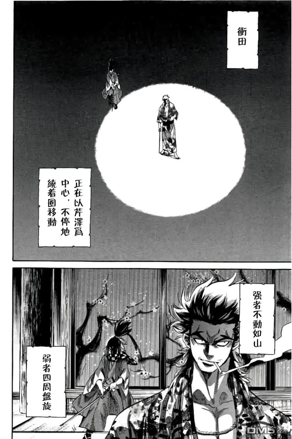 第39页